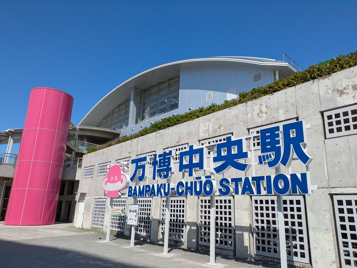 YmoTechnopolis's tweet photo. つくば博！！ https://t.co/qRw1LIX2IT