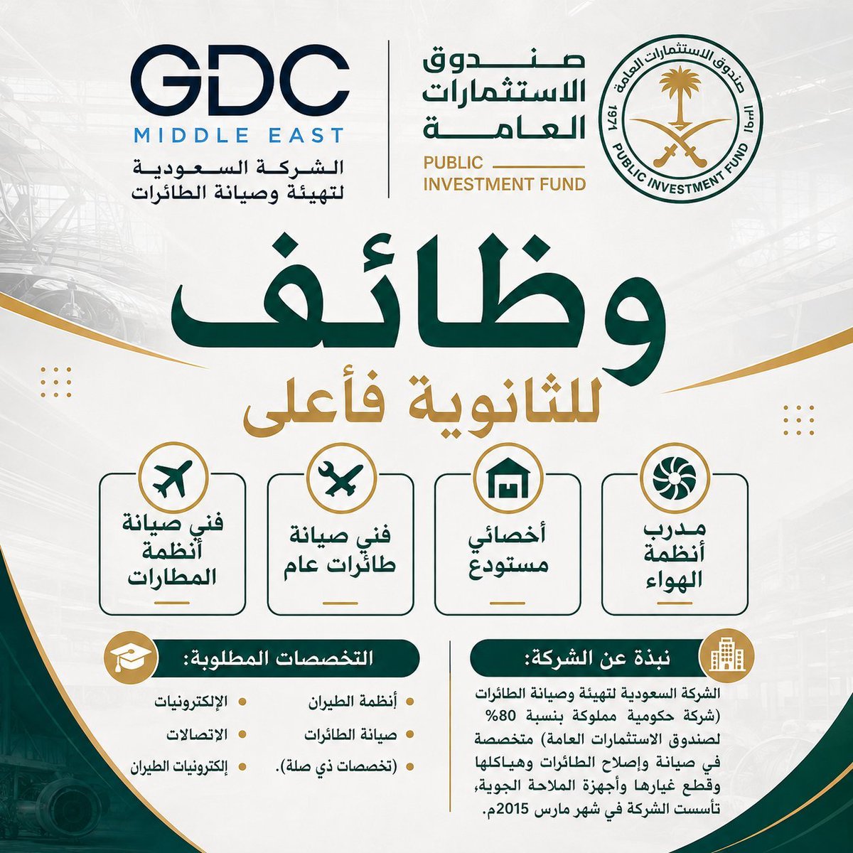 WadhefaDotCom's tweet photo. 🟢 وظائف للثانوية فأعلى في شركة حكومية (للجنسين):

الشركة السعودية لتهيئة وصيانة الطائرات (مملوكة لصندوق الاستثمارات بنسبة 80%) تعلن عن طرح #وظائف للجنسين حملة (الثانوية والدبلوم والبكالوريوس).

الرابط المباشر: https://t.co/IFLMlbKNNo

التفاصيل: https://t.co/aMyKAG3csh 

#وظائف_شاغرة