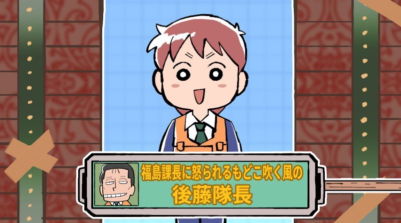 sakichi_sasaki2's tweet photo. 細かすぎて伝わらない特車二課選手権。
#8月10日はパトレイバーの日 https://t.co/ZOyS2G97Br