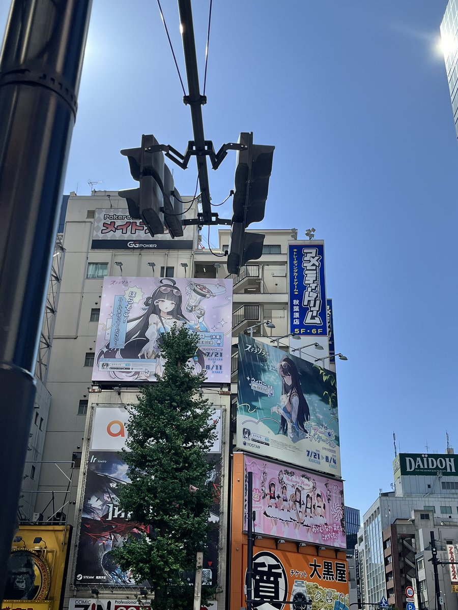 sanosama_tensai's tweet photo. 我々は忘れません。
なぜか新キャラを前日に知ったことを。

まだ飾ってあるのかよ、、、 https://t.co/quvGA20HNw