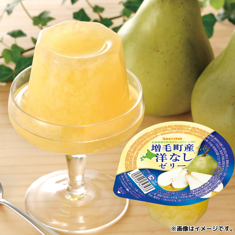 Seicomart_TW's tweet photo. ＼🎉🎉セイコーマート おすすめの商品 ✨／
【Secoma 増毛町産洋なしゼリー】
まるで果実を食べているような味わい🍐🍐
リラックスタイムにぴったりの一品です✨
◇◆◇◆◇
＜北海道＞
本体価格:148円（8％税込159.84円）
＜関東＞
本体価格:158円（8％税込170.64円）
◇◆◇◆◇
※万が一品切れの際はご容赦ください。

／
今週の #セイコーマートおすすめ商品
https://t.co/sgugKlH951
＼

#セコマ #secoma #セイコーマート #seicomart