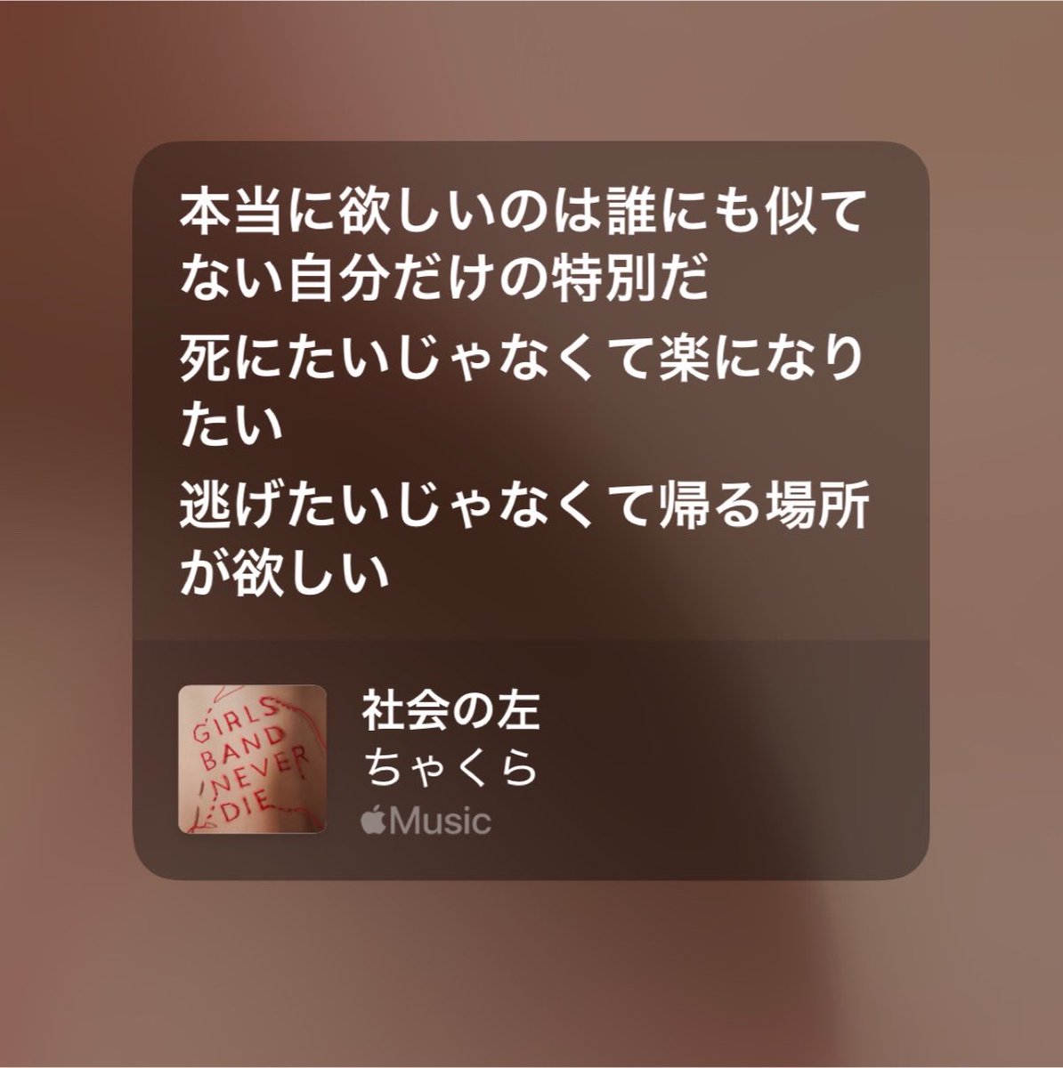 Sakur_aim's tweet photo. ずっとずっと大切なんだよー、 https://t.co/1p1ApXO85j
