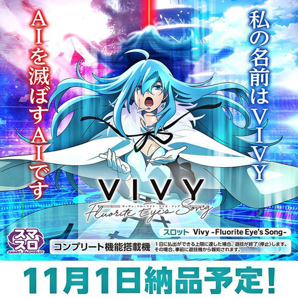 Gnet_ps's tweet photo. 【大都技研】L/Vivy/A5
販売概要更新しました!!ご確認下さい(^^♪
https://t.co/KgEic5FBAi https://t.co/VBvpPeJ9ME