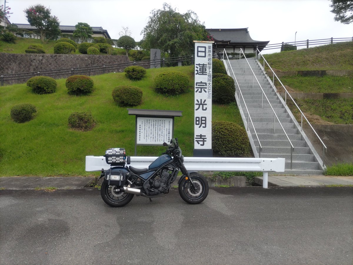 withgrom's tweet photo. おかげさまで『神坂登拝』を果たし、常磐道で帰路についています。
自宅まで残すところ267Km。
ご声援ありがとうございました。 https://t.co/zWdmgglOOA