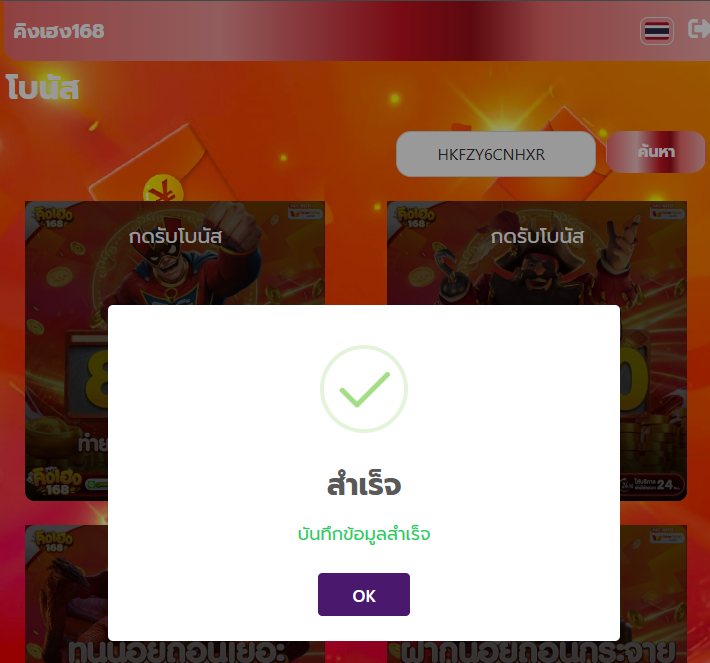 AISCHAX89's tweet photo. เครดิตฟรี 50 กรอกได้ทุกคน มีจำกัด

HKFZY6CNHXR

https://t.co/Go88iFmJBX

#เครดิตฟรี #เครดิตฟรีล่าสุด https://t.co/1RvFS8tTNi