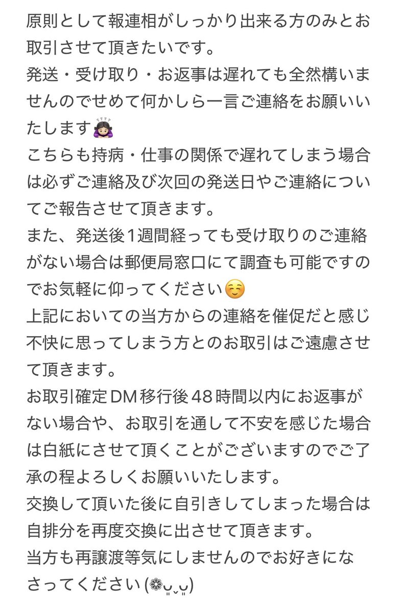 Runa_rinrin_'s tweet photo. 【求】2枚目
【譲】3枚目以降＋グミカシークレット含むプロモカード印刷可能(詳細リプ)

初めての方は1枚目のご拝読お願いいたします🙇🏻‍♀️
複数提供可能となっております🍀
1枚からでもお気軽にお声がけお願いいたします(❁ᴗ͈ˬᴗ͈)

 #アイプリバース交換

アイプリ アイプリバース 交換 https://t.co/vqL2miMGL2