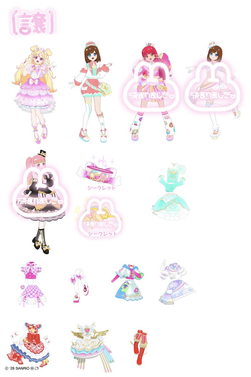 Runa_rinrin_'s tweet photo. 【求】2枚目
【譲】3枚目以降＋グミカシークレット含むプロモカード印刷可能(詳細リプ)

初めての方は1枚目のご拝読お願いいたします🙇🏻‍♀️
複数提供可能となっております🍀
1枚からでもお気軽にお声がけお願いいたします(❁ᴗ͈ˬᴗ͈)

 #アイプリバース交換

アイプリ アイプリバース 交換 https://t.co/vqL2miMGL2