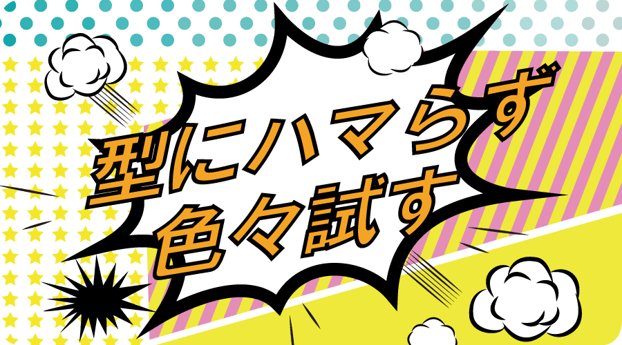 insource6200's tweet photo. 🌻今日の就活コラム🌻
『型にハマらず色々試す🔥』
私は帰国子女として、周りの友人たちよりも少々変わった就職活動を経験しました。
最近の就職活動はパターン化しているように思えます。周りと同じツールを使い、同じようにーー
🔽全文はこちら
https://t.co/y18pQGXjyf
#コラム #採用 #27卒 #28卒 https://t.co/JXrT2ag7B9