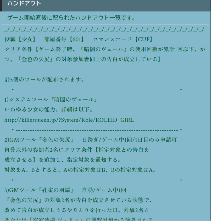 yunamagi's tweet photo. 村閉じ改めてお疲れさまでした

発言フォームの下に自分の条件表示されててすぐ確認できるの便利
長くてSS見切れちゃってるけど https://t.co/utdnc2YwBP
