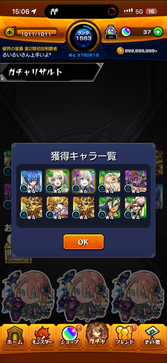 ruiruidazoo's tweet photo. あ、おわり？ https://t.co/AGil4qzNEs