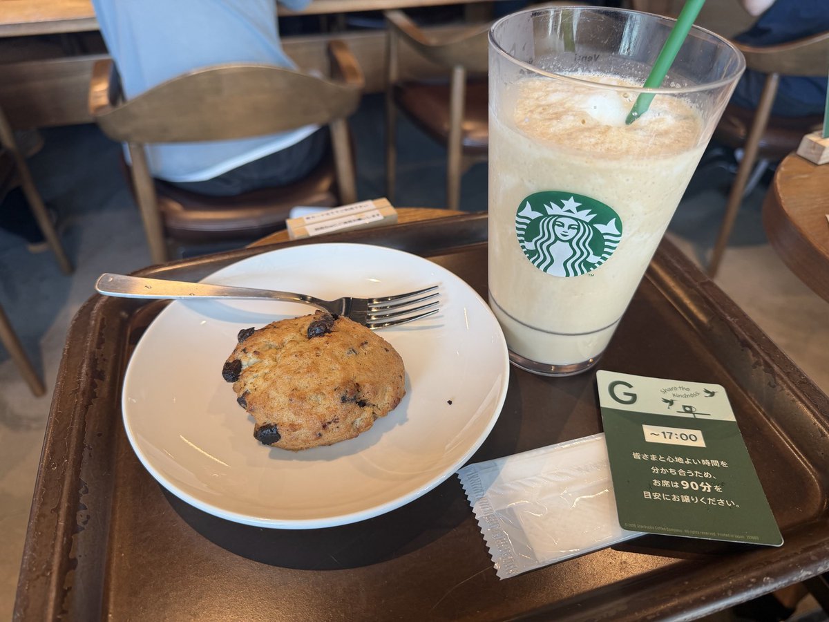 aqua_maa's tweet photo. うめからもらったLINEギフトで☕️
アフォガードフラペチーノがおいしい季節🥺🤎 https://t.co/ZQDKmKwtie