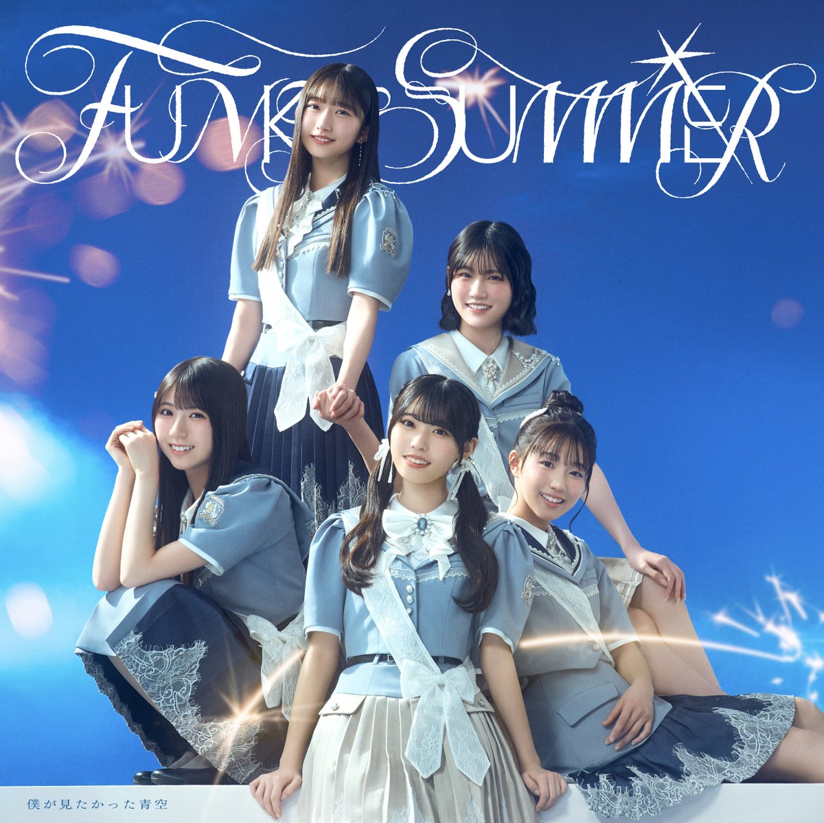BOKUAOofficial's tweet photo. ＼ありがとうございました！🏆／

8th SINGLE 『FUNKY SUMMER』☀️🪩が
2026年 7月のゴールドディスク認定において
ゴールド認定を獲得しました！✨

引き続き応援をよろしくお願いいたします！💙

👉🏻https://t.co/cYXVwORNIw

#僕が見たかった青空 #僕青
#FUNKYSUMMER https://t.co/rOSjGnA5Il