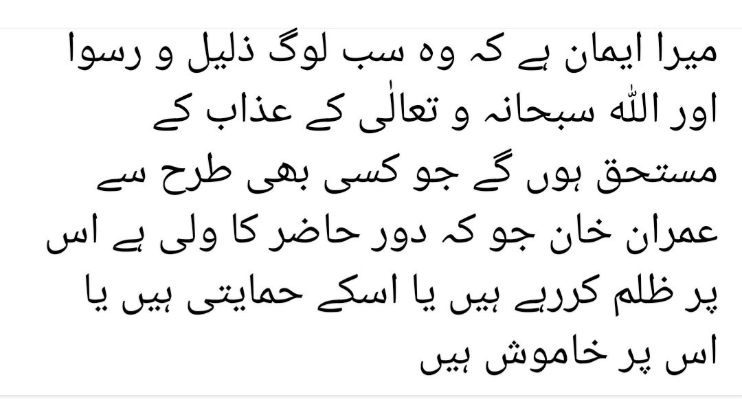 DrSultanAzam's tweet photo. https://t.co/Xua1AML8mn