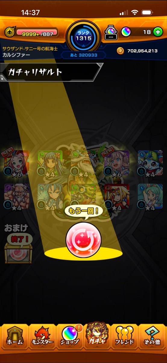 Calcifer_070's tweet photo. 復活2回アツい😸私は今日も転がります。 https://t.co/uDd7jUAS4e