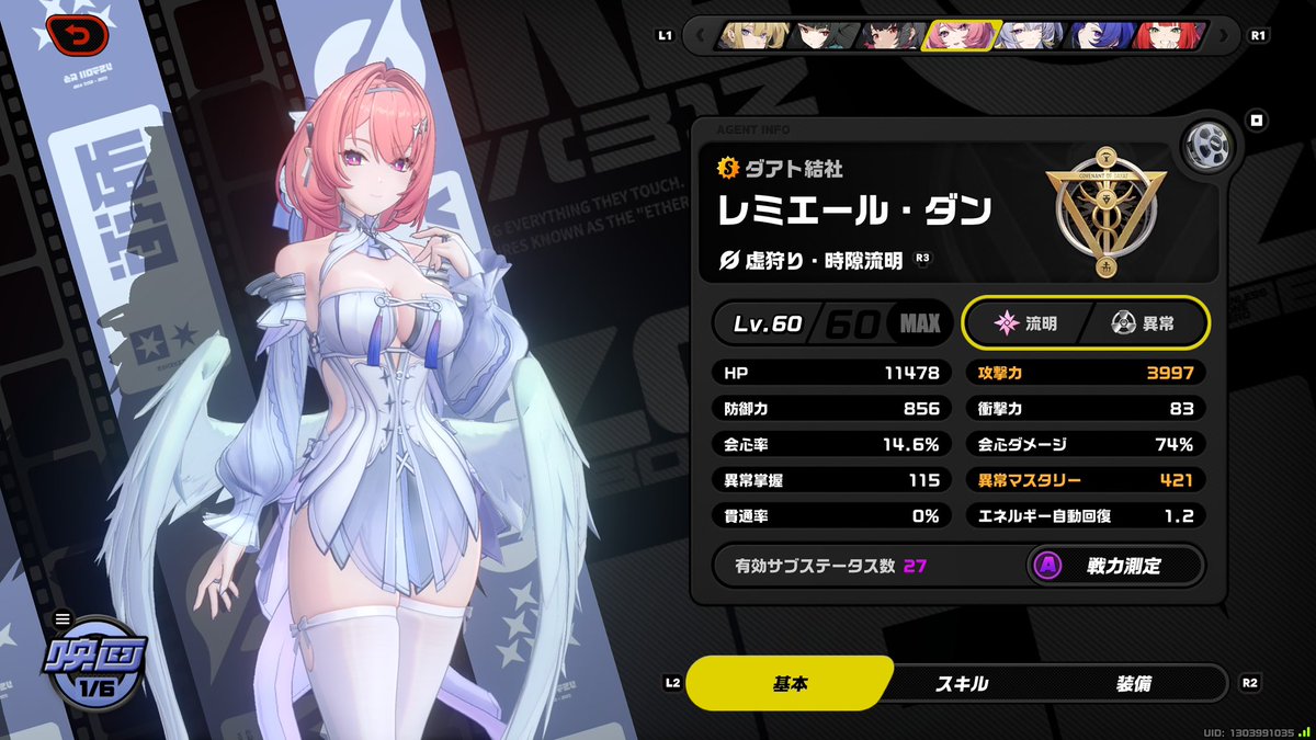 xshI2__'s tweet photo. これってどっちのが強い？ https://t.co/wRbLnfdfhN