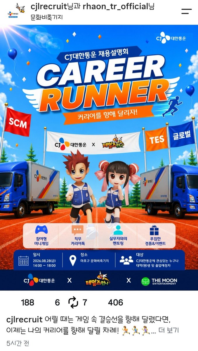 1212_haku's tweet photo. 이게 대체 뭐임??????? https://t.co/cS648r4dmj