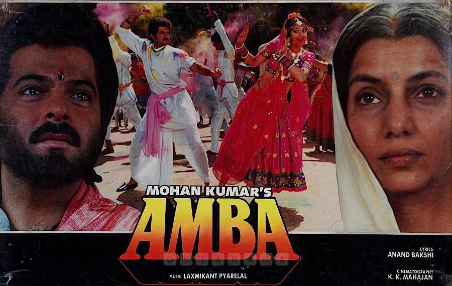 BollyMemories's tweet photo. #36YearsOfAmba 10Aug1990
#ShabanaAzmi #AnilKapoor #MeenakShiseshadri #KiranJuneja #SudhirPanday #RajanSippy #Kawaljeet
#AnandBakshi
#LaxmikantPyarelal
#MohanKumar https://t.co/NcGCugLH8j