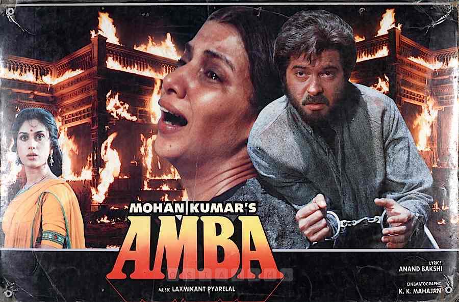BollyMemories's tweet photo. #36YearsOfAmba 10Aug1990
#ShabanaAzmi #AnilKapoor #MeenakShiseshadri #KiranJuneja #SudhirPanday #RajanSippy #Kawaljeet
#AnandBakshi
#LaxmikantPyarelal
#MohanKumar https://t.co/NcGCugLH8j