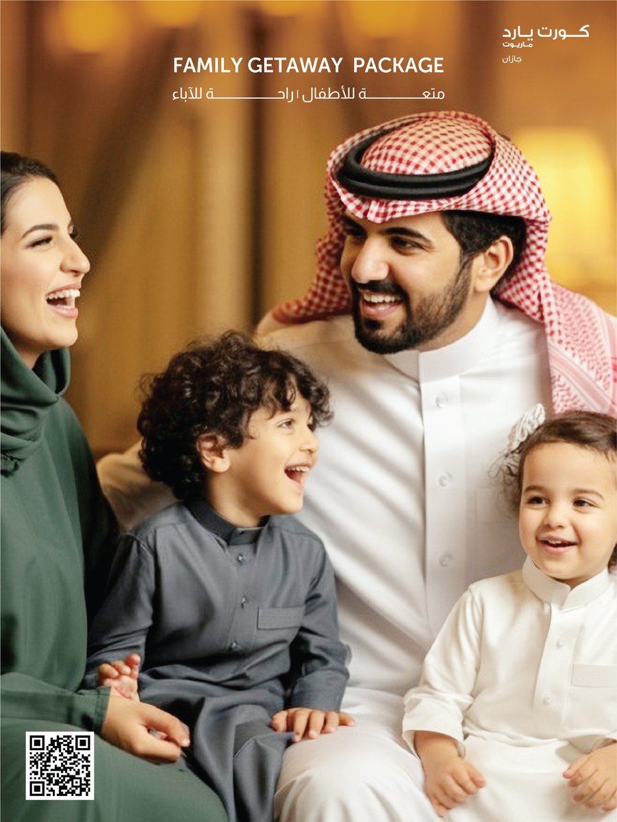 JazanMarriott's tweet photo. Book the Family Package at Courtyard by Marriott Jazan and let your kids enjoy the play area at Al Rashid Mall Jazan with two complimentary vouchers per family, each worth SAR 150.

For Bookings: +966 173129999

#CourtyardJazan #MarriottBonvoy #Jazan #VisitJazan #ExploreSaudi https://t.co/aMzKlD3wNS