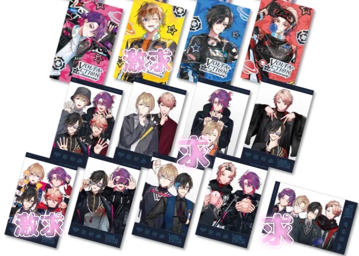 pctrnnd's tweet photo. 【交換】 にじさんじ VOLTACTION  4周年 4th Anniversary チェキ風カード 特典

譲 画像1枚目
求 画像2枚目

郵送のみ https://t.co/R8zNNaIWCf