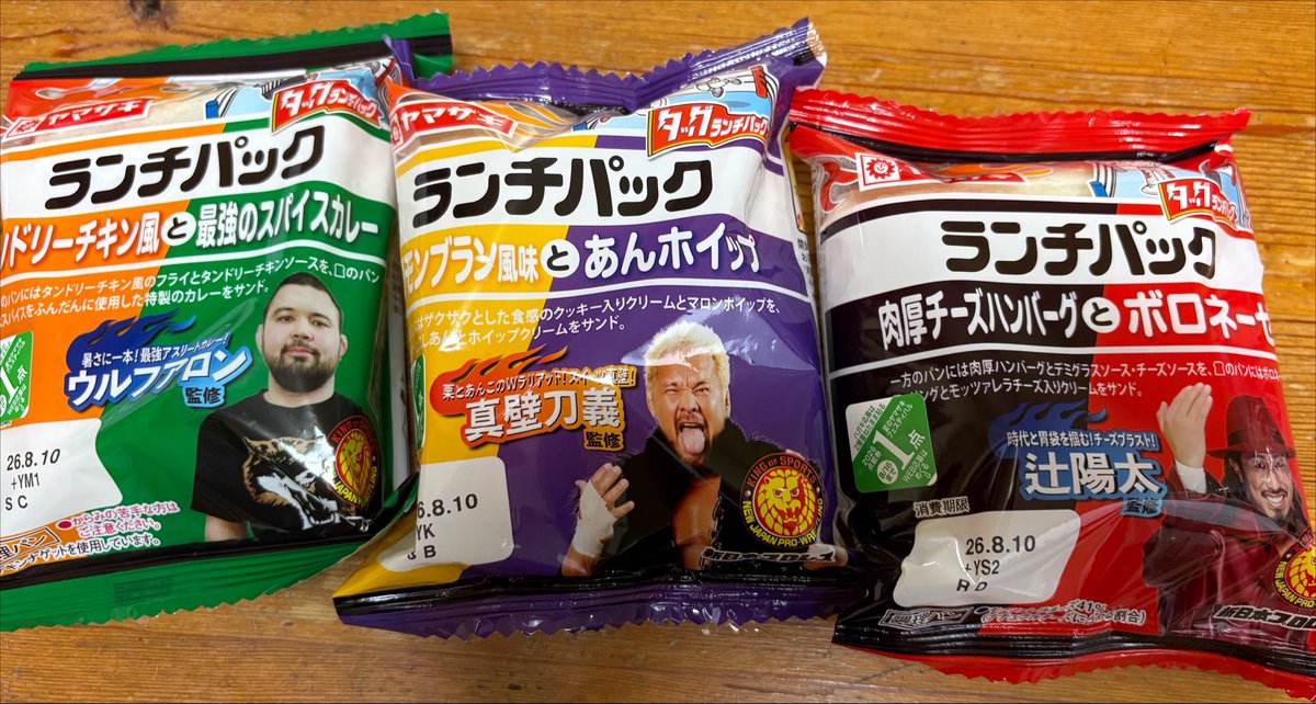 sugi_zo's tweet photo. ランチパック https://t.co/LSrfHDuaSX