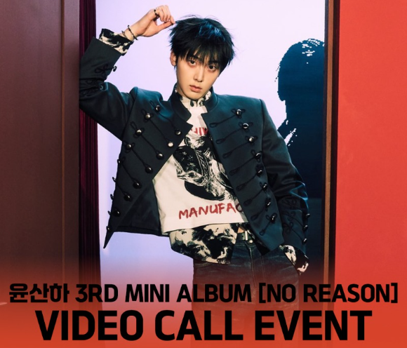 ASTRO ＃YOONSANHA サイン会情報 🎉開催：2026年8月21日(金)19時