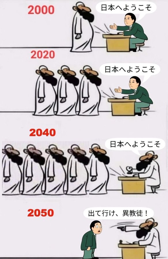hdswgt600's tweet photo. @Tanakaseiji14 このまま自維政権の移民推進政策を放置すれば、日本は
破滅へまっしぐらだ。 https://t.co/9ARmY17Tui