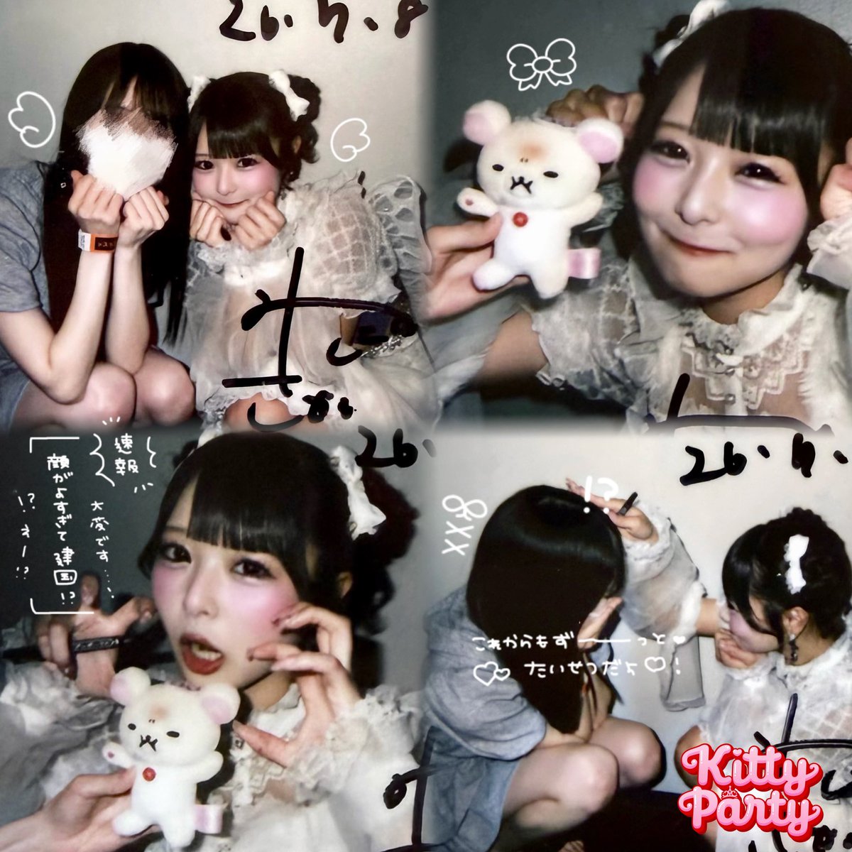 quucxu's tweet photo. 2026.07.08 Kitty party
#さやかでととのう https://t.co/CLYdtg1fHa