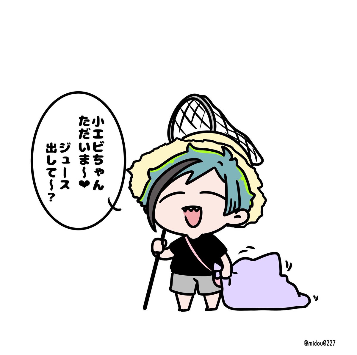 midou0227's tweet photo. 知らない方が幸せなこともあるちびフロ🦈🌻 https://t.co/zCE4dQAqhK