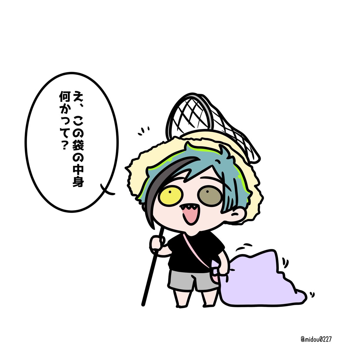 midou0227's tweet photo. 知らない方が幸せなこともあるちびフロ🦈🌻 https://t.co/zCE4dQAqhK