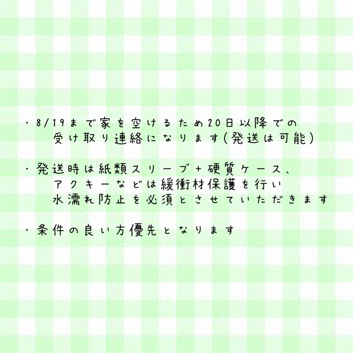 sdsd_9g's tweet photo. 【交換】EBiDAN THE LIVE 2026 15th Anniversary グッズ アクキー エビライ スパドラ

譲:画像参照
求:アクキー 和哉🌟>洸希.彪馬>玲於.颯
     学生証 洸希>ジャン.颯
     カード 颯.楽

郵送のみ、4枚目必ずご参照ください。お返事お待たせする可能性ございます。お気軽にお声掛けください。 https://t.co/Gz70Tf6b8g