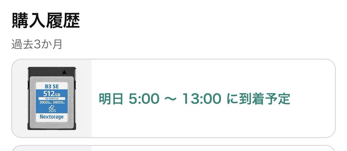 _watch tweet picture