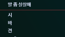 do_rari's tweet photo. 위즐리어카한테 시바견 발음 쎄다고 혼남... https://t.co/Uv0HwDMdyM