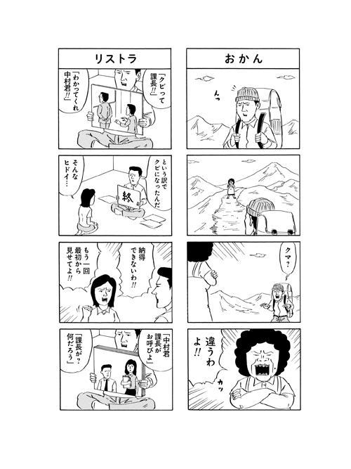 radiowada's tweet photo. 【絶賛発売中】
『和田ラヂヲのここにいます　ヘヴィー級』

よろしくお願いいたします！

Amazon購入
https://t.co/Q8bT4ghDqU

楽天購入
https://t.co/Z390xYQYaS

888books購入
https://t.co/p8bi8zBJLQ https://t.co/QgK7joBwXC