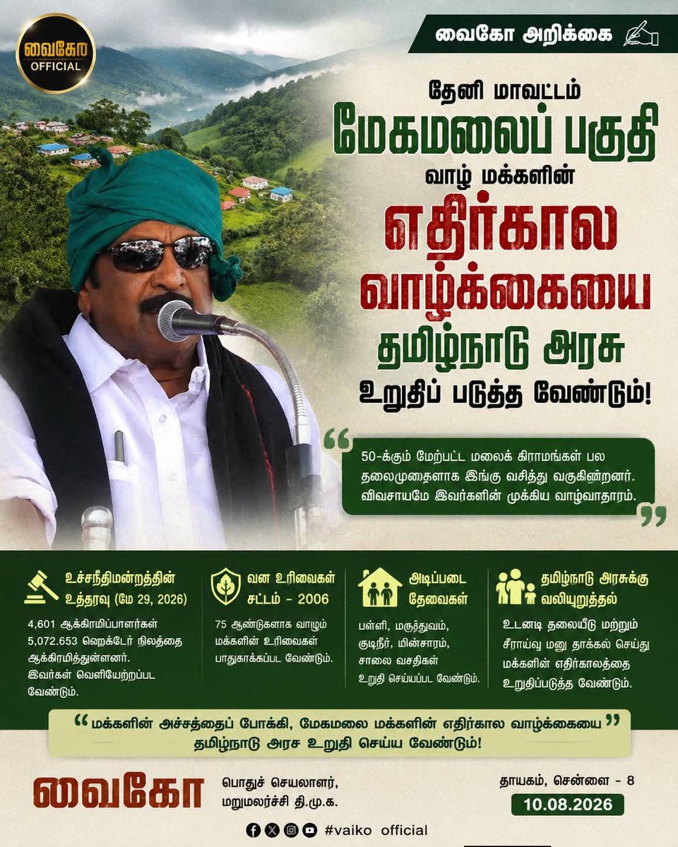 msathipan's tweet photo. https://t.co/afTqGUjTHC
