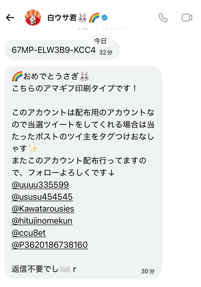TunHunh134382's tweet photo. (@Kawatarousies )

こちらの企画でいただきました！
ありがとうございます(ˆ꜆•̥ ·̭ •̥꜀ˆ)🍰🎵 https://t.co/jBpG786OFD