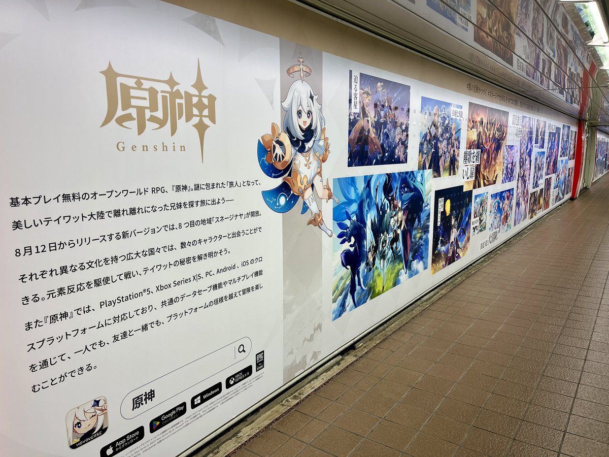nonom4ru's tweet photo. 新宿の原神のピールオフ広告通り道なので見に来た https://t.co/aUIx7WLvyd