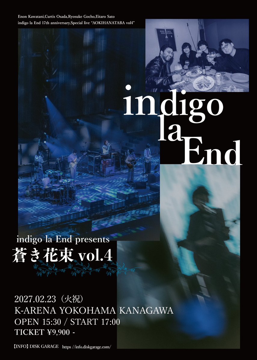 indigo la End (@indigo_la_End) / Posts / X