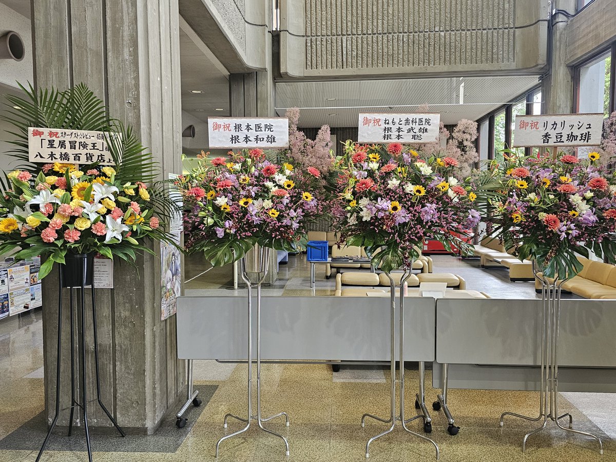 timeandtide0308's tweet photo. 故郷や家族、関わるすべての人に向けて何度も感謝の思いを伝える要さん。行田が生んだスーパースター根本要！と自己紹介して、すかさず「自分で言って鳥肌立った」と照れていたけど、生まれ育った街でライブできる喜びが溢れ出ていてとても幸せそうだった。行田2days参加できて幸せでした。
#スタレビ https://t.co/8jQG0CvyKC