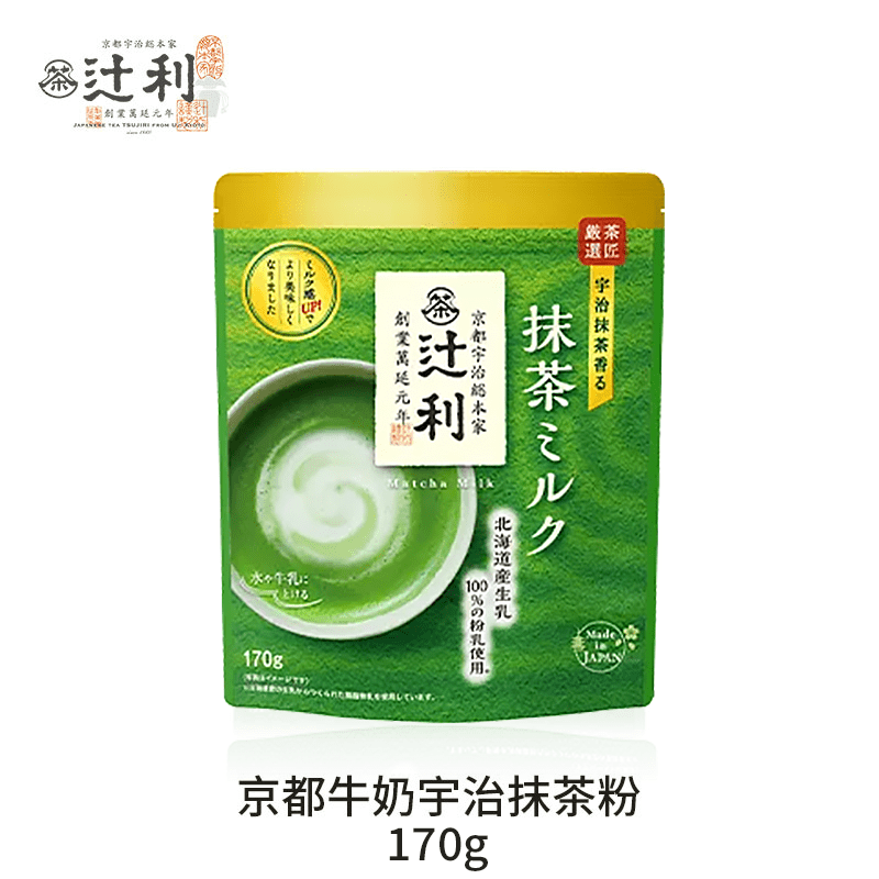 starvlay's tweet photo. This superfood matcha from Uji is a game-changer! Bright green, smooth, no bitter aftertaste—perfect for lattes or smoothies, 10/10 would restock. https://t.co/2ugZcZVkNV