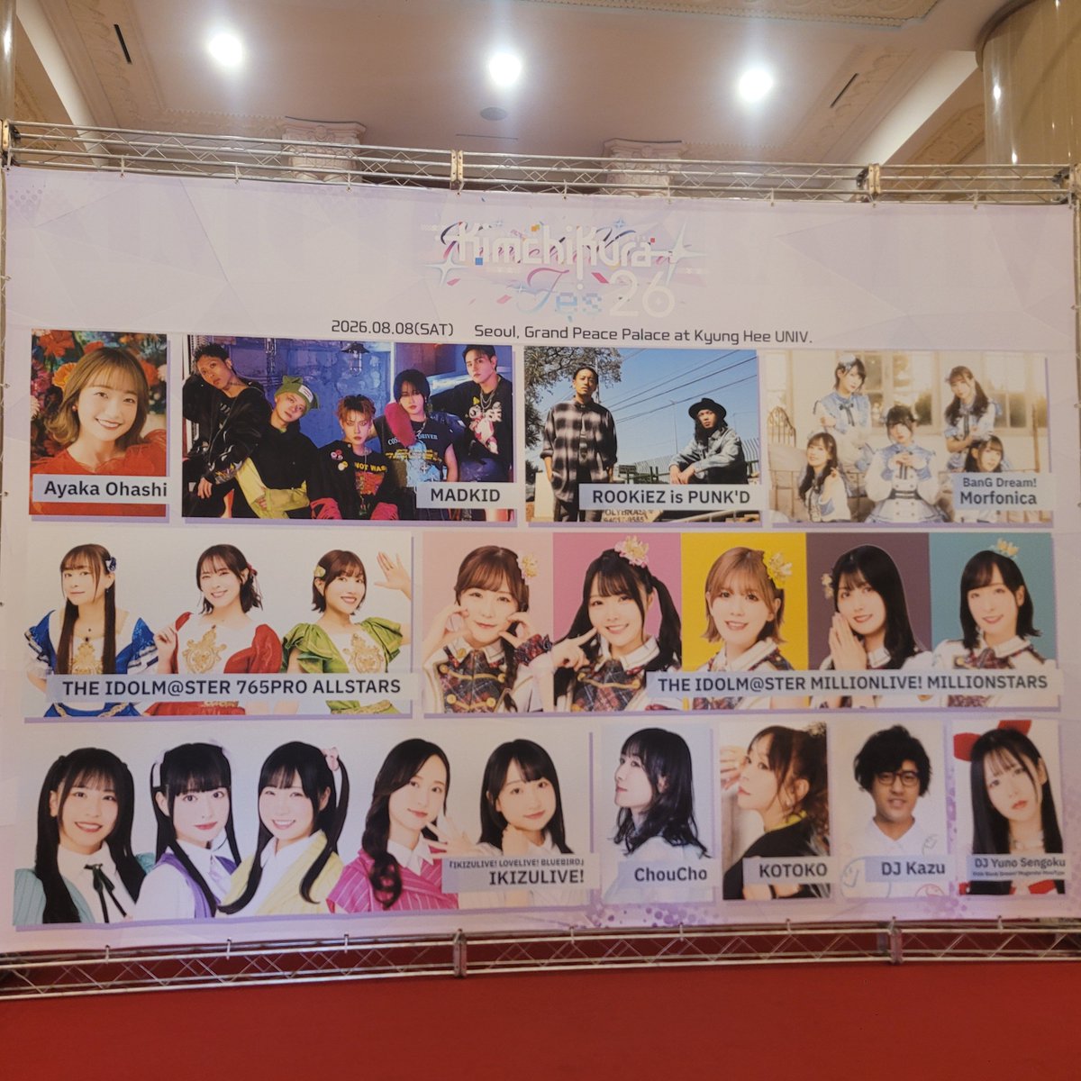 hyun_0172's tweet photo. #트친소
김치쿠라 다녀온 기념으로 트친소 열어봅니다! 
러브라이브·아이마스·뱅드림 등 아이돌·라이브 컨텐츠를 좋아합니다! 여성 성우 내한 행사와 일본 라이브 등 여러 겐바에도 자주 다녀요. https://t.co/syOQEVX9yR