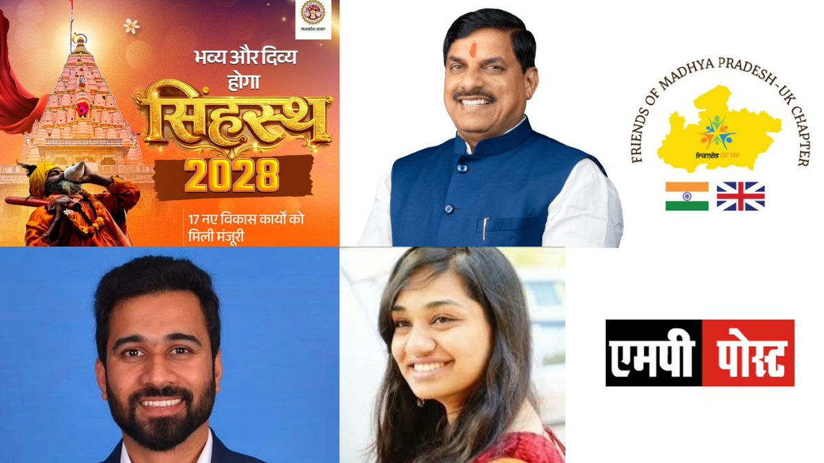 mppost1's tweet photo. AI to power safety and convenience at Simhastha 2028
https://t.co/P9DN6hdyy2 #MPPOST
https://t.co/d0GkxKpGuG
@PMOIndia @CMMadhyaPradesh @DrMohanYadav51 @HCI_London @CommissionerUJN @collectorUJN @mpMAPIT @JansamparkMP @MPSeDC_DST @Friendsofmpuk @PIBHindi @MPIDC https://t.co/iksqIMC8j4