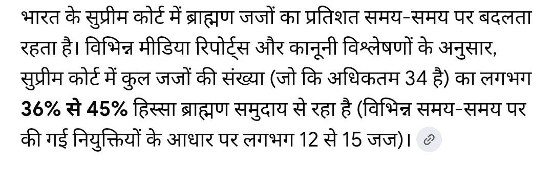 choudhary_mpk's tweet photo. सुप्रीम कोर्ट में ब्राह्मण- 
ब्राह्मण आबादी- 3-5%
सुप्रीम कोर्ट में - 36-45%
अपनी आबादी का 15 गुना ले रहे और लोगो को भड़का रहे कि जाट उनका हिस्सा ले रहे। 🤷‍♂️🤷‍♂️ https://t.co/mHXvygxhdU