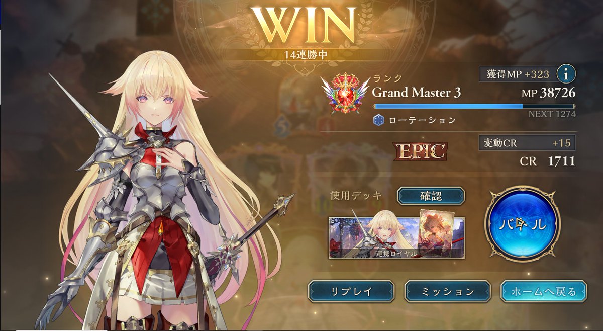 Charles_alistar's tweet photo. チュートリアル終わってきた
#シャドバWB https://t.co/9awRcSTfmh