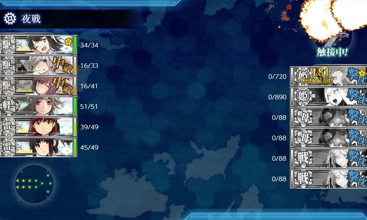 9696Raion's tweet photo. E2-2乙クリア。道中が長いとそもそもの時間がかかるうえ、1回の撤退もあまりしたくない。 #艦これ https://t.co/3UsEObTbEU