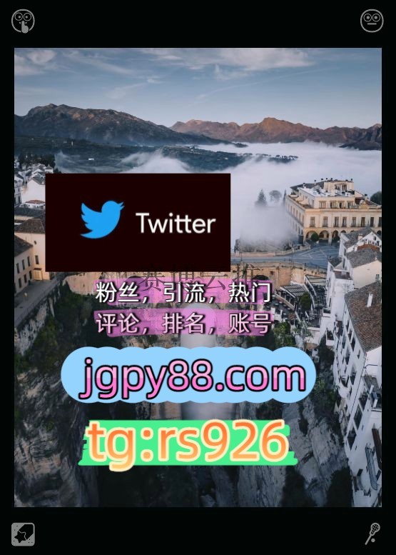 terannnn's tweet photo. Realize happiness lives deep inside.
霸屏🪐群发私信💐海外获客🍀上热门外👞facebook批量发帖、多账号管理、推广营销
霸屏🪐群发私信💐海外获客🍀推特账号推特软件沈阳
上门海外获客🌺互推助手🎌数字货币🍁围580248粉丝号
推特脚本西宁代发福州厦门泉州莆田   ✌客.服看→资.料
排名号instagra https://t.co/NkcMSHN9Yi