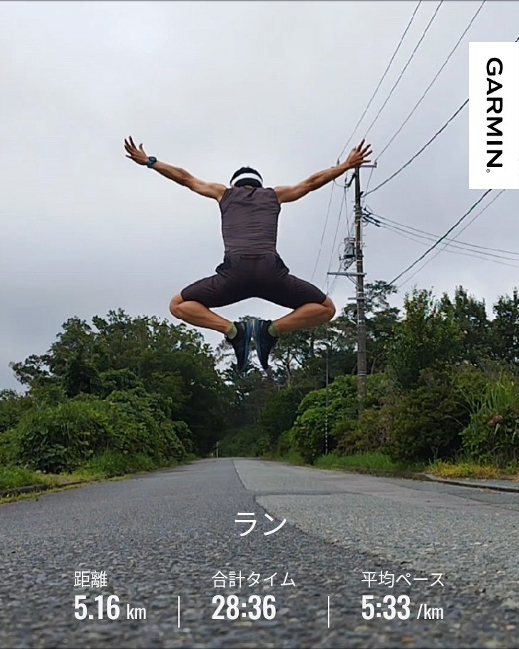 akikaze_run's tweet photo. 久し振りに坂ダッシュしてきた🏃💨
#大熊町
#ランニング
#running https://t.co/N2kqgq3E9M