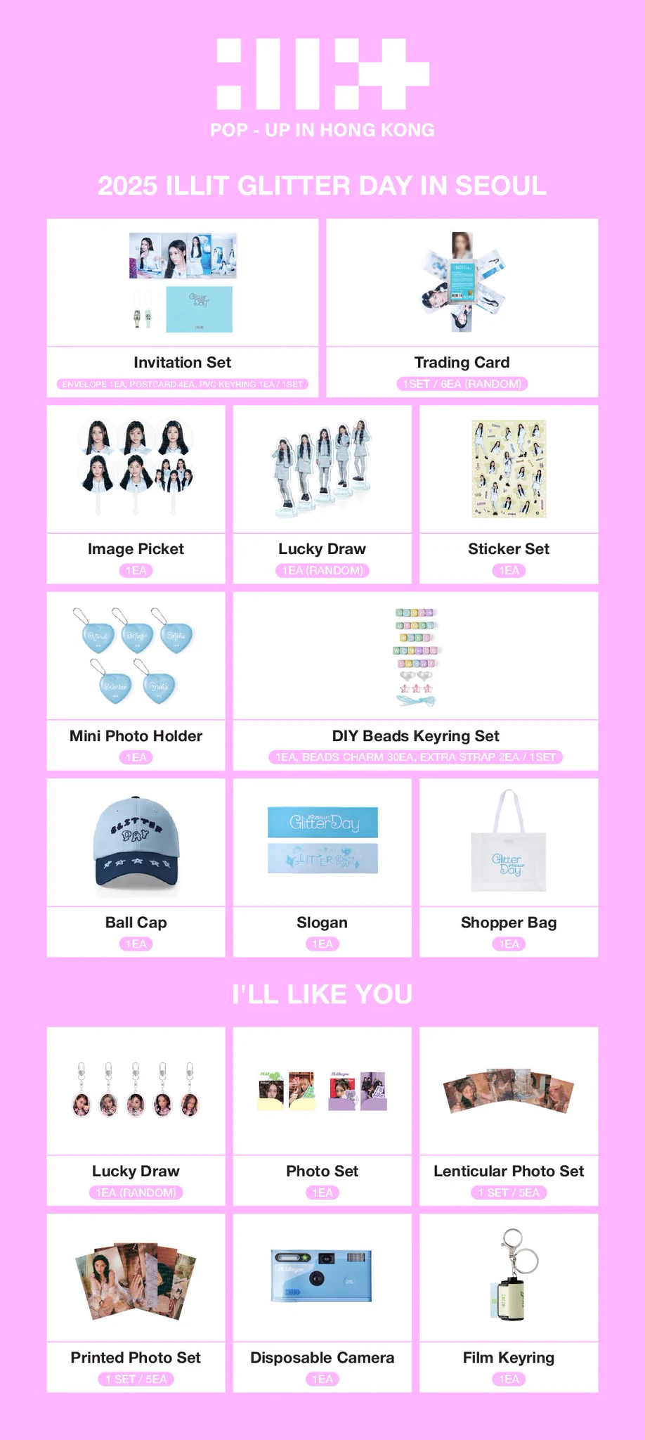 KPOPMERCH POP-UP on X: 
