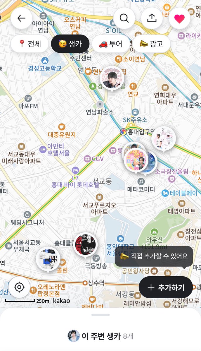 offmate_'s tweet photo. 🦁 ⋆⁺₊⋆

#ALPHADRIVEONE 리오 생카 타래를
찾고 있다면👀✨

업데이트 된 10개+
2026 #리오 생카 지도 보러 가기🏃‍♀️

📍 https://t.co/kRfTbvaONG
 
➖

#리오 #이리오 #LEO 
#알파드라이브원 #ALPHADRIVEONE https://t.co/aqp0zuEW5E