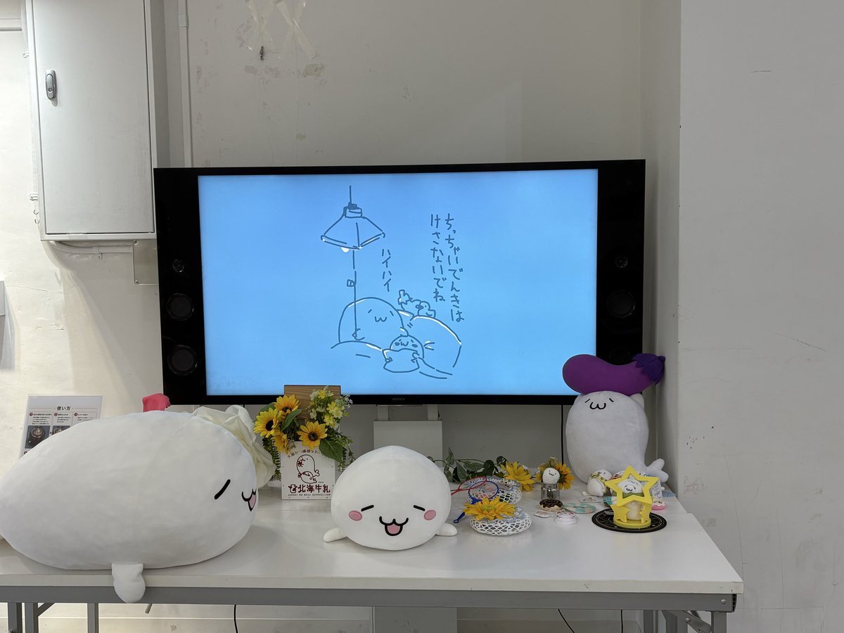 haiirogray's tweet photo. あざらしさんデー無事に全日程しました🌻
暑いなかお越しいただきましてありがとうございました(´ω`っ )3

短い日程だったのでなかなか来訪が難しかった方も多かったかと思いますが、今年も開催を喜んでくださって嬉しかったです。
皆様、ありがとうございました🍆 https://t.co/dVWAqjfnGf